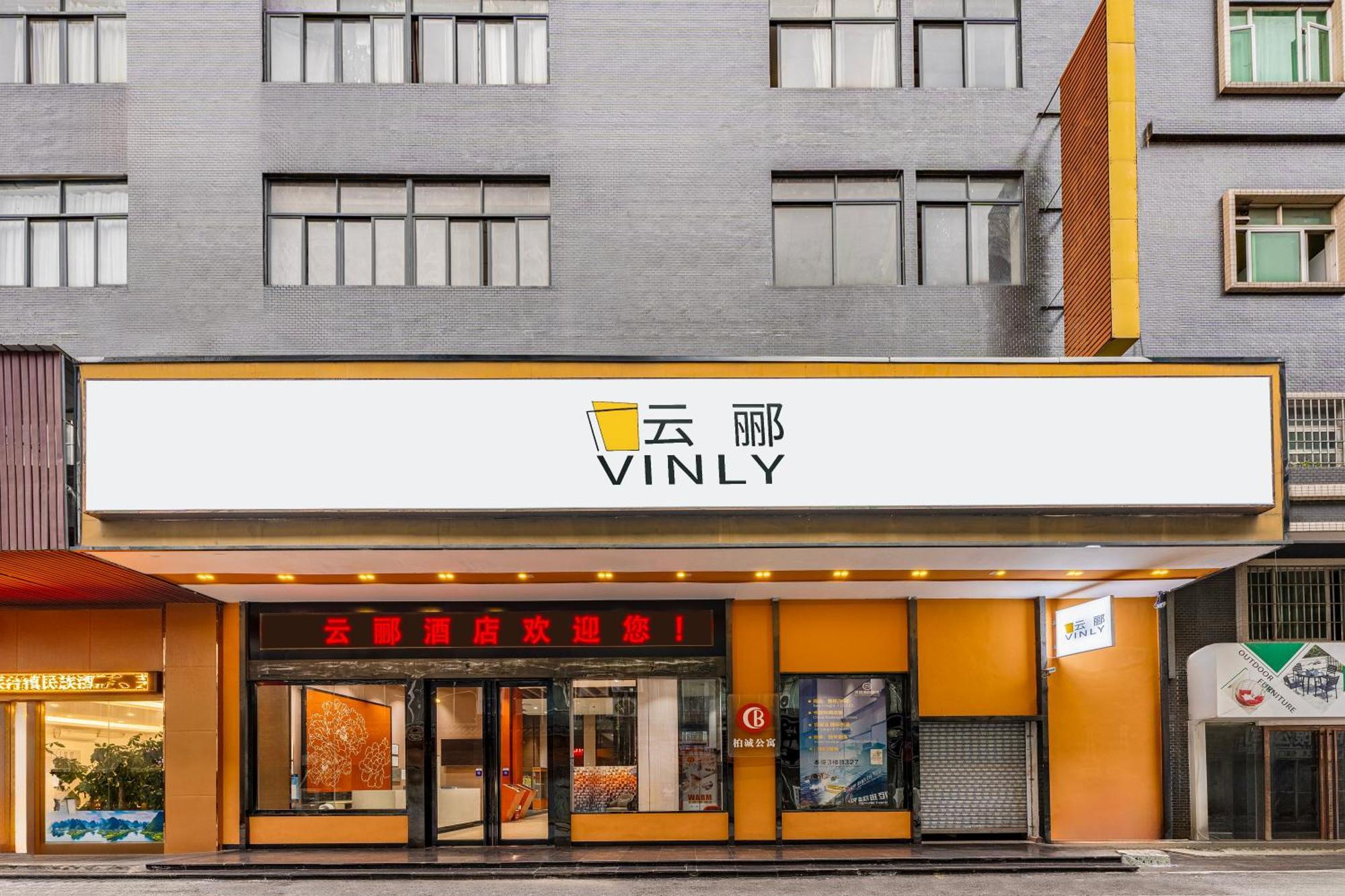 Yunli Boutique Hotel Шуньдэ Экстерьер фото
